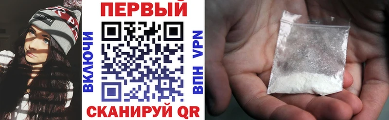 АМФ VHQ  Тюкалинск 