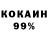 МЕТАДОН белоснежный kaptenFlint