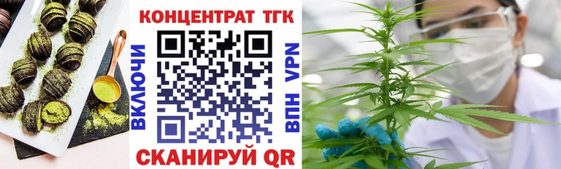 даркнет наркотические препараты  Тюкалинск  Cannafood марихуана 