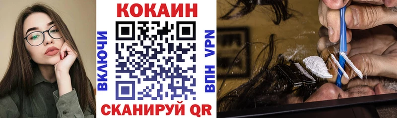 гидра зеркало Тюкалинск Cocaine FishScale
