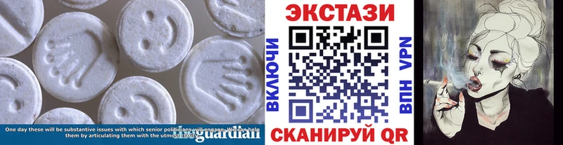 Экстази Cube OMG как войти Тюкалинск