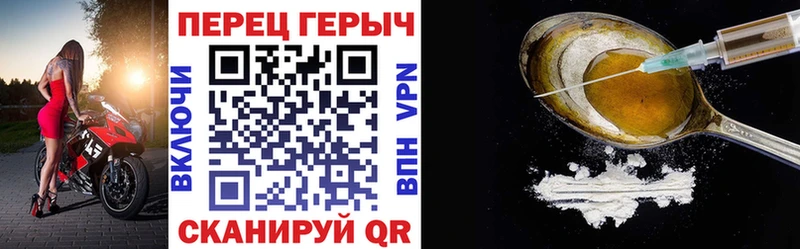 ГЕРОИН Heroin  гидра ССЫЛКА  Тюкалинск 
