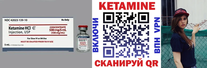 OMG tor  Тюкалинск  КЕТАМИН VHQ 