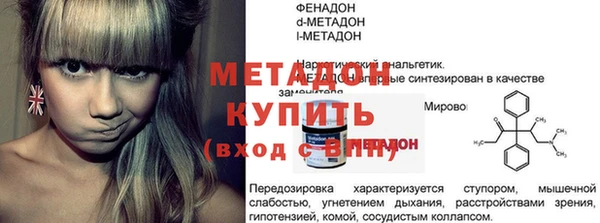 гашик Навашино