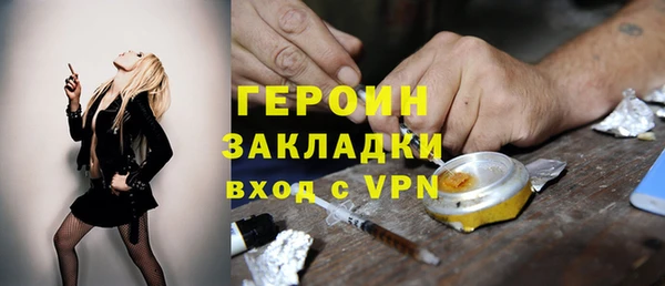 стаф Надым