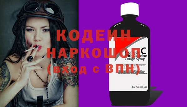 кокаин премиум Наволоки