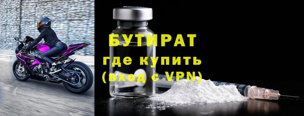стаф Надым