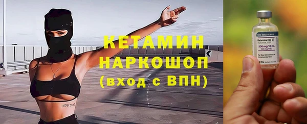 винт Михайловка