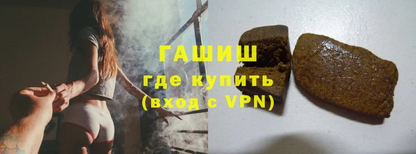 гашик Навашино
