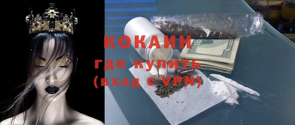 кокаин премиум Наволоки