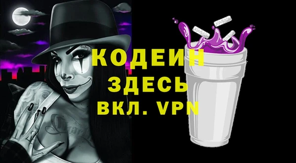 стаф Надым