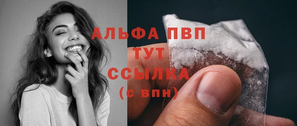 кокаин премиум Наволоки