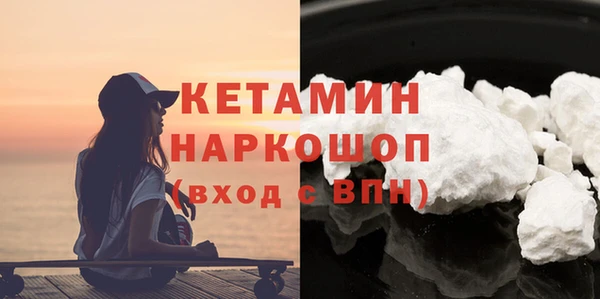 кокаин премиум Наволоки