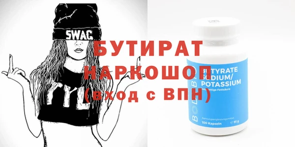 гашик Навашино