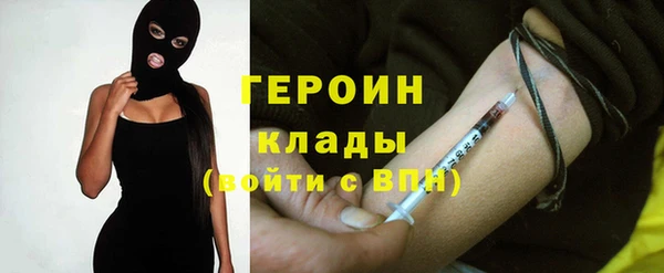 гашик Навашино