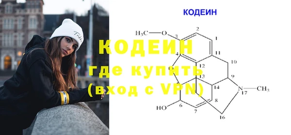 кокаин премиум Наволоки