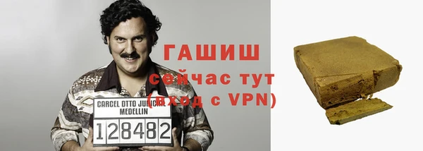 кокаин премиум Наволоки