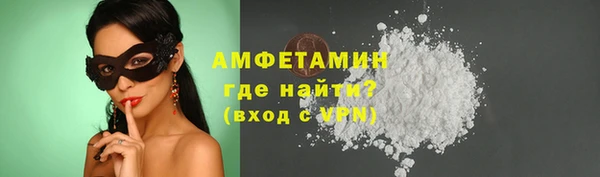 стаф Надым