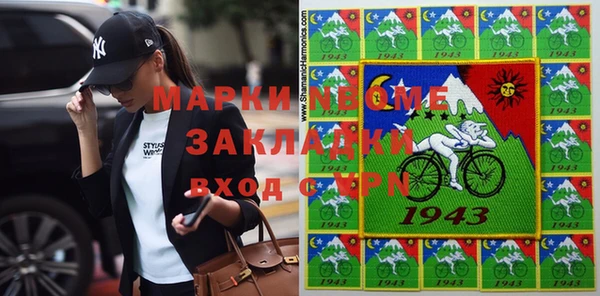кокаин премиум Наволоки