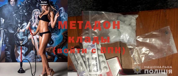 кокаин премиум Наволоки