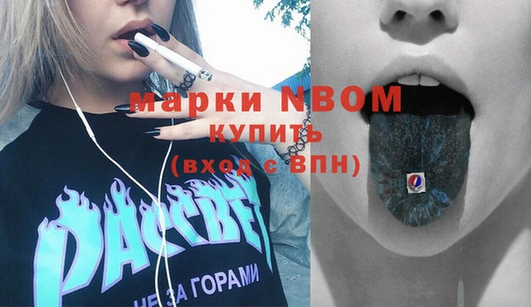 кокаин премиум Наволоки