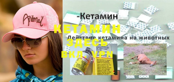 гашик Навашино