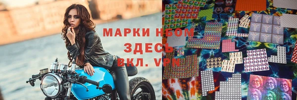 кокаин премиум Наволоки