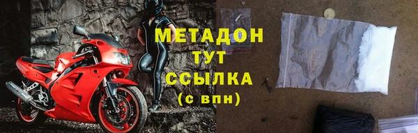 стаф Надым