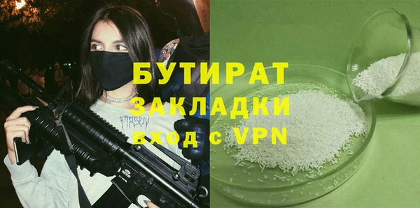 гашик Навашино