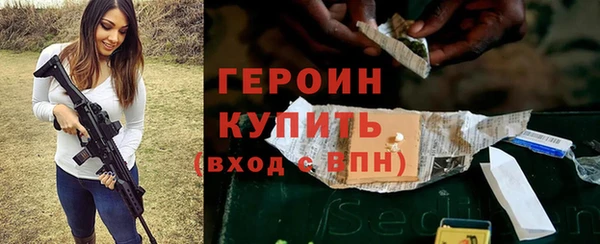 гашик Навашино