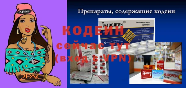гашик Навашино