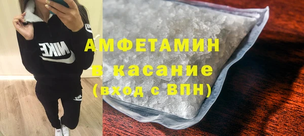 стаф Надым