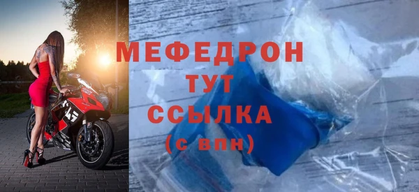 стаф Надым