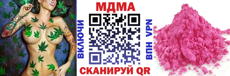 закладка  Тюкалинск  omg tor  MDMA молли 