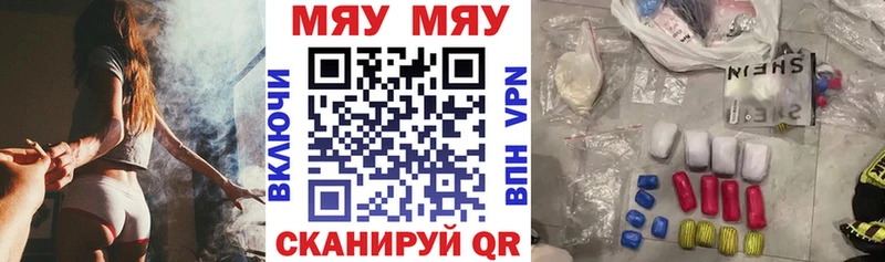 Меф кристаллы Тюкалинск