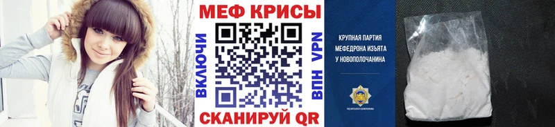 Мефедрон 4 MMC  Тюкалинск 