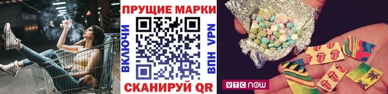 где можно купить   Тюкалинск  Марки N-bome 1,8мг 