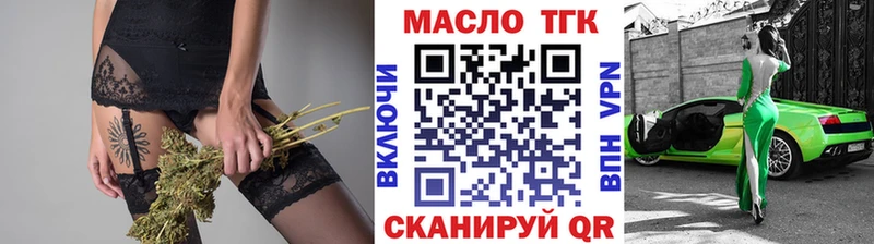 ссылка на мегу tor  Тюкалинск  Дистиллят ТГК концентрат 