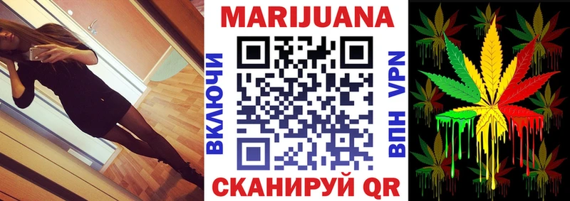 закладка  Тюкалинск  Каннабис Ganja 